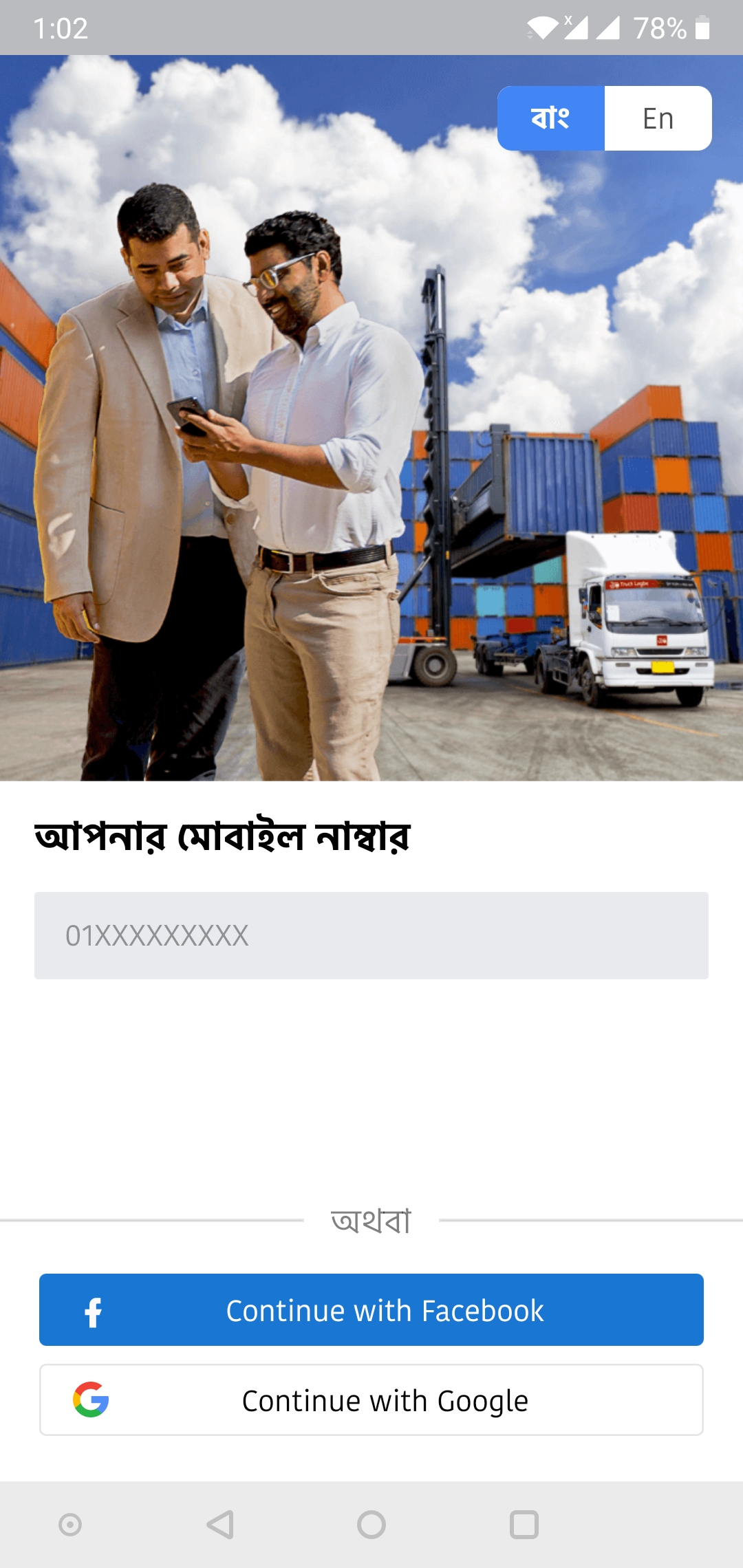 Screenshot_20210603-130213