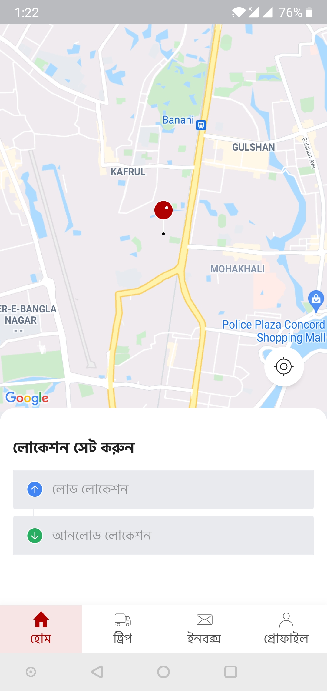 Screenshot_20210603-132216