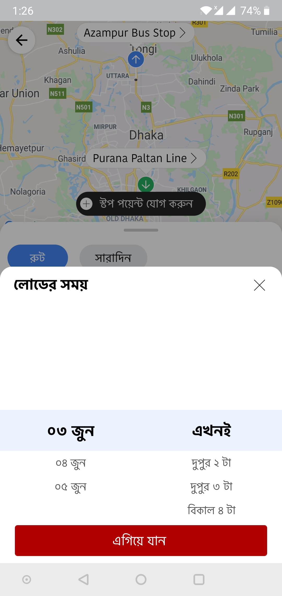 Screenshot_20210603-132629