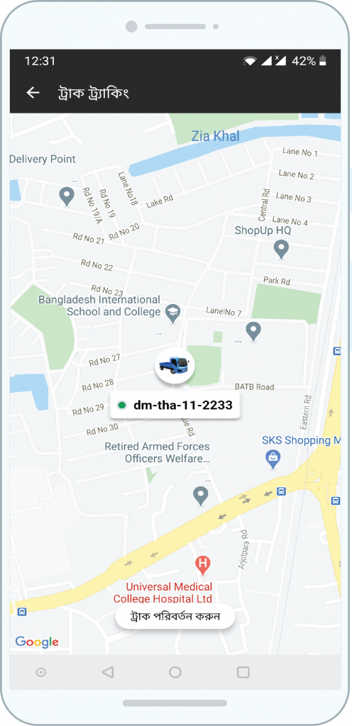 Truck-Lagbe-GPS-1-496x1024